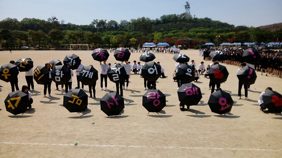 SAUFestival 입장식