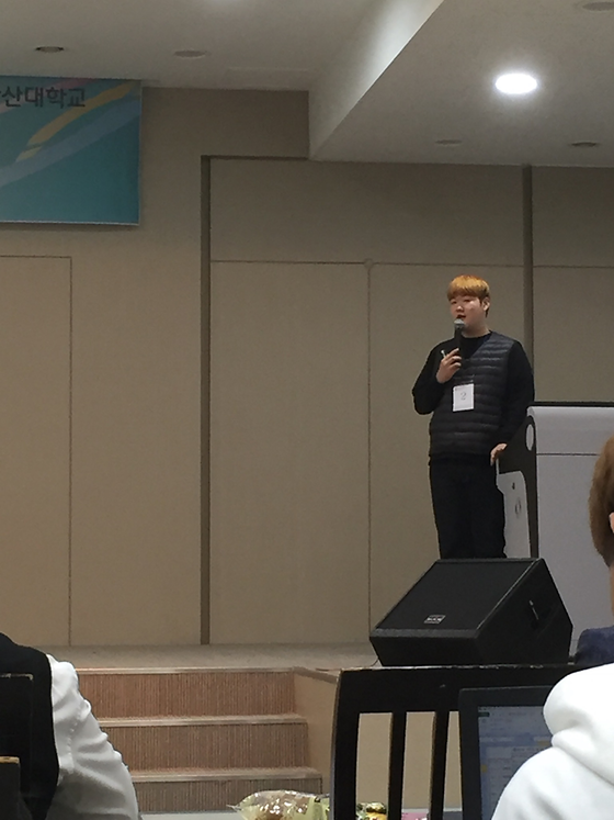 SAU EXPO 학술발표회 참가