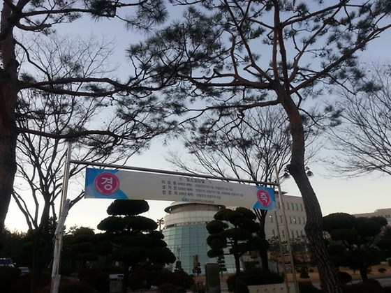 포스코건설 합격을 축하합니다.