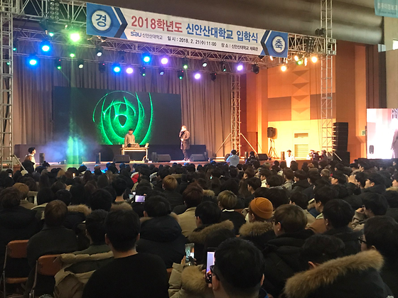 입학식 및 새내기 스타트업 행사