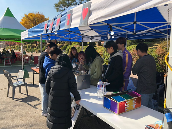 2018년도 SAU EXPO 축제