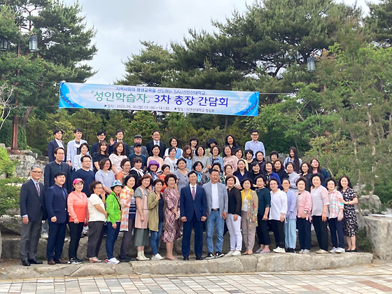 2022년도 '청춘학습자' 3차 총장 간담회