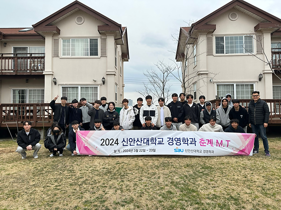 1, 2학년 대부도 MT