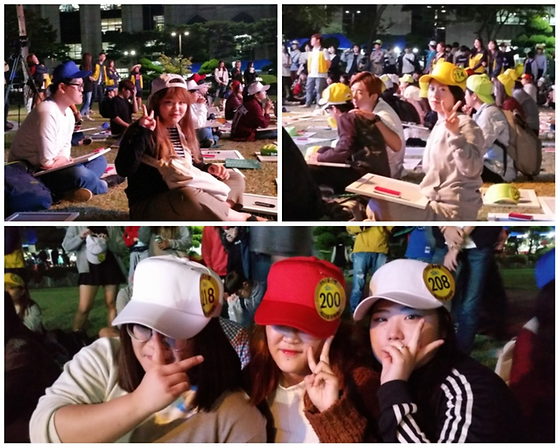 SAU EXPO 도전골든벨 ~!!