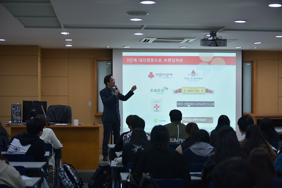 2016 NCS기반 산업체 전문가 초청 특강