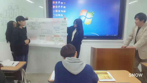 노인복지론 발표수업 :D
