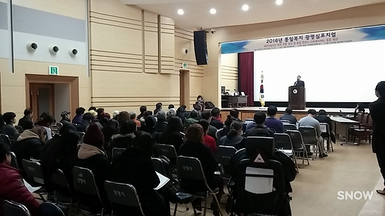 전공동아리 - 통일광명심포지엄
