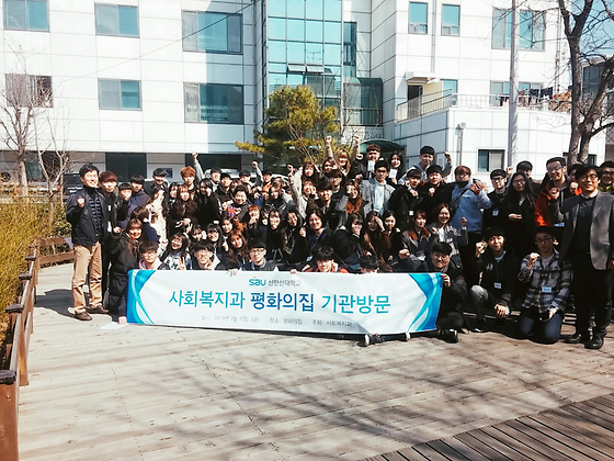 2017 평화의집, 빛과둥지 기관방문