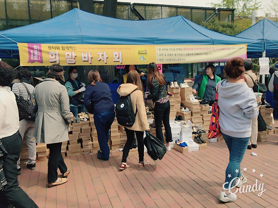 2017 희망바자회 자원봉사활동 :)