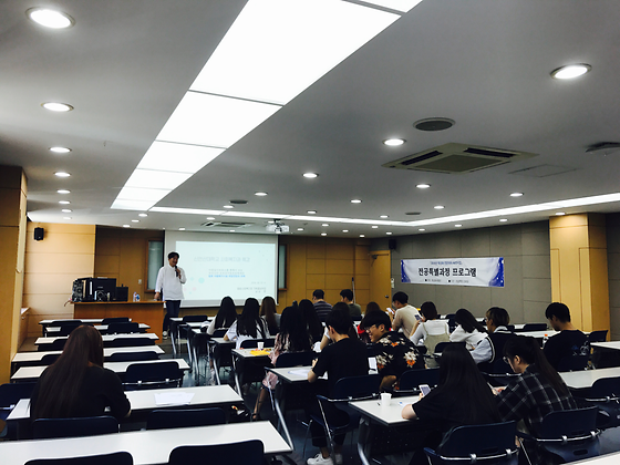 SAU여름학교! (전공특별과정 2일차) 