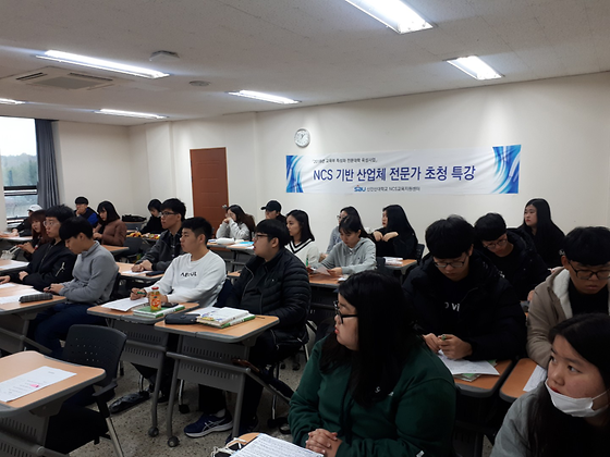 2018 NCS 산업체 전문가 초청 특강 (권성이 강사)