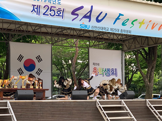 2019 SAU Festival 폐막식