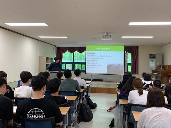 NCS 기반 현장 견학 (초지종합사회복지관)