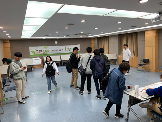 사회복지과 학생회장 선거