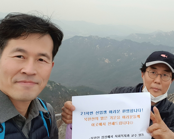 2021학년도 신입생들에게 응원의 메세지!