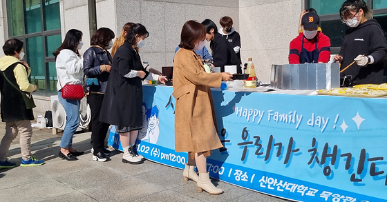 사회복지학과 가족데이