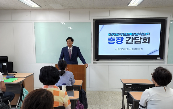 만학도와 함께하는 사회복지학과!