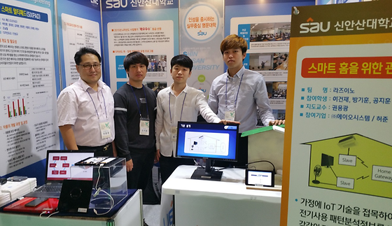 2016 캡스톤디자인경진대회