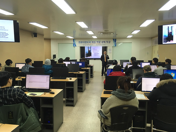 2016 취업역량강화특강