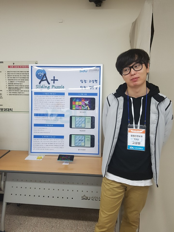 2017 졸업작품 전시회