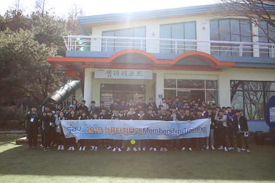 2019-04-05(금)~06(토) 컴퓨터정보과 MT