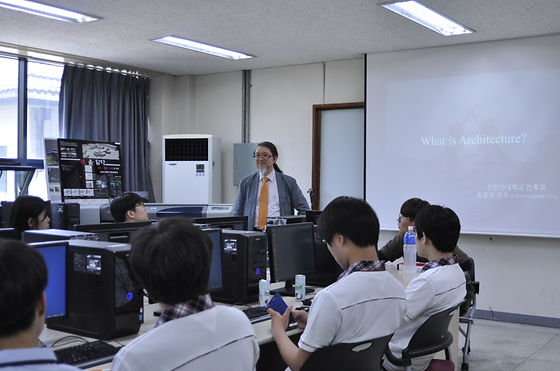 제 2차 SAU직업체험프로그램