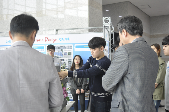2015 Capstone Design 경진대회
