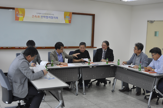 2016년 LINC 산학협력협의회
