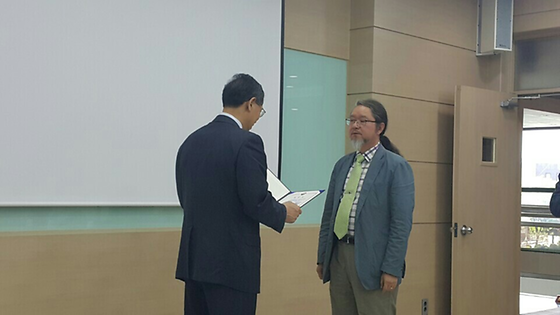 2017년 스승의날 기념 우수교원표창장