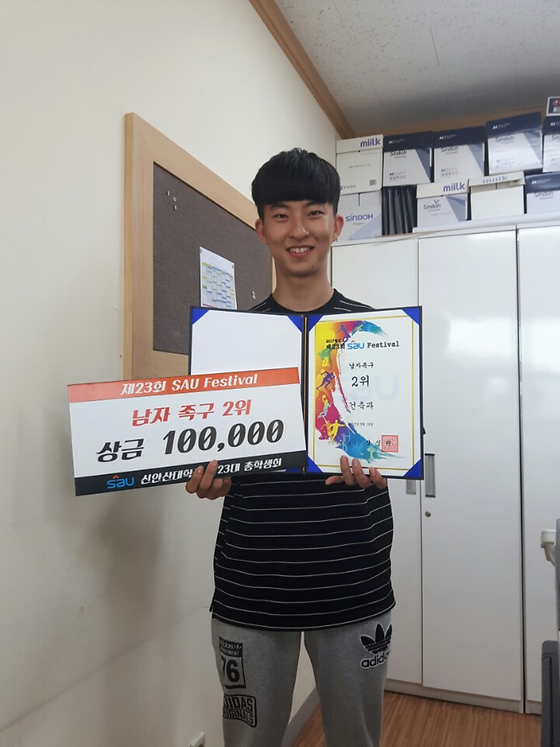 2017년 체육대회 족구 2등 쾌거!