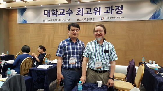 2017년 대학교수 최고위 과정