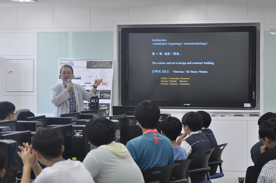 2017년 자유학기제 '잡아드림' 행사 