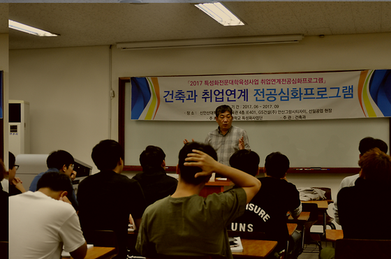 9월 18일 백경무 교수님 주문식 교육 사진입니다.