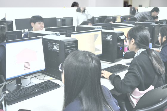 9월 25일 자유학기제 - 학과 안내 및 스케치업 특강 