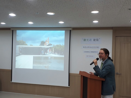 안산관광연구원초청 강의