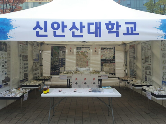 2017년 제 7회 안산 지속가능 녹색건축 컨퍼런스