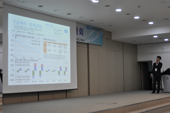 2017년 학술대회(논문 발표 경진대회) 수상