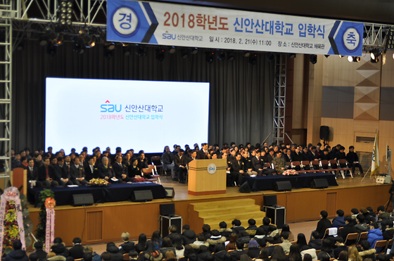 2018 년도 입학식