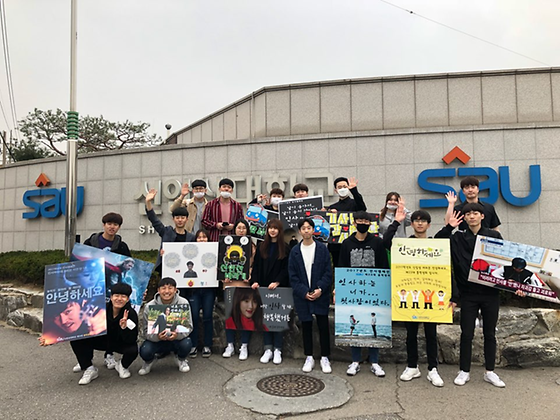 우리 모두 함께 인사를 합시다~