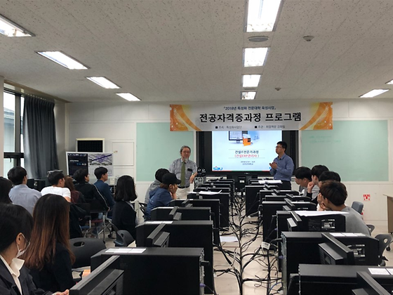 건축 ERP 프로그램 강의