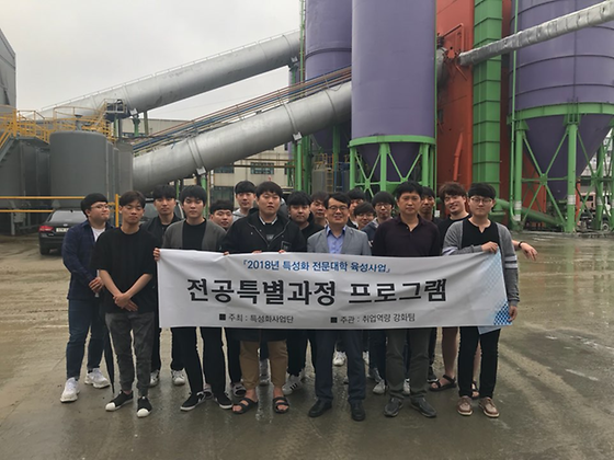 선일레미콘 기술연구소 현장견학