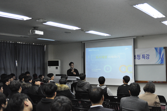 졸업생 특강 