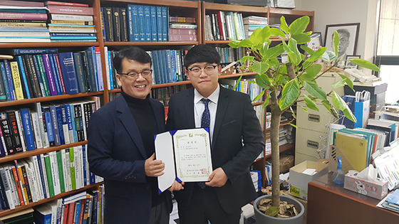 한국콘크리트학회 표창장 수여 - 임성택