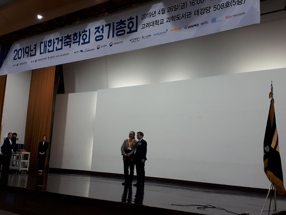 최준오 교수님 대한건축학회상 교육상 수상