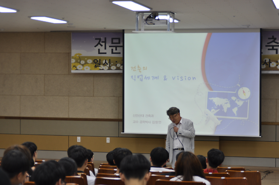 김창언 교수님, 부곡고등학교 직업인 특강