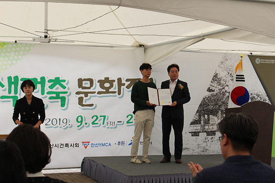 2019 안산 지속가능 녹색건축 문화제(대학생 아이디어 공모) 시상식