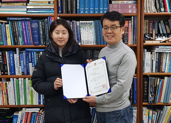 한국콘크리트학회 표창장 수여 - 김현지