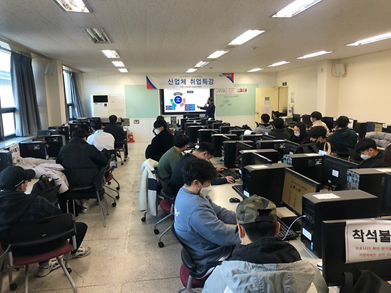 건축 감리 전문 분야의 현황 & 비젼 소개 특강