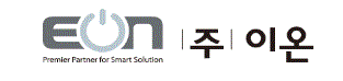 회사명: (주)이온/위치 : 경기도 수원시/연봉 : 2,700만원(2021년 기준, 2년제)/주생산품목 : UPS(무정전전원시스템), ESS(에너지저장시스템)
