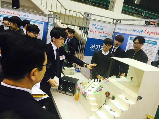 2016.11.03캡스톤디자인교내경진대회 11.3